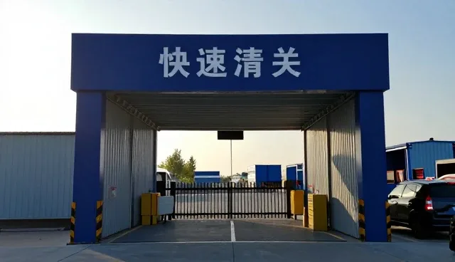 如何提升清关效率?国际货代服务的优化策略